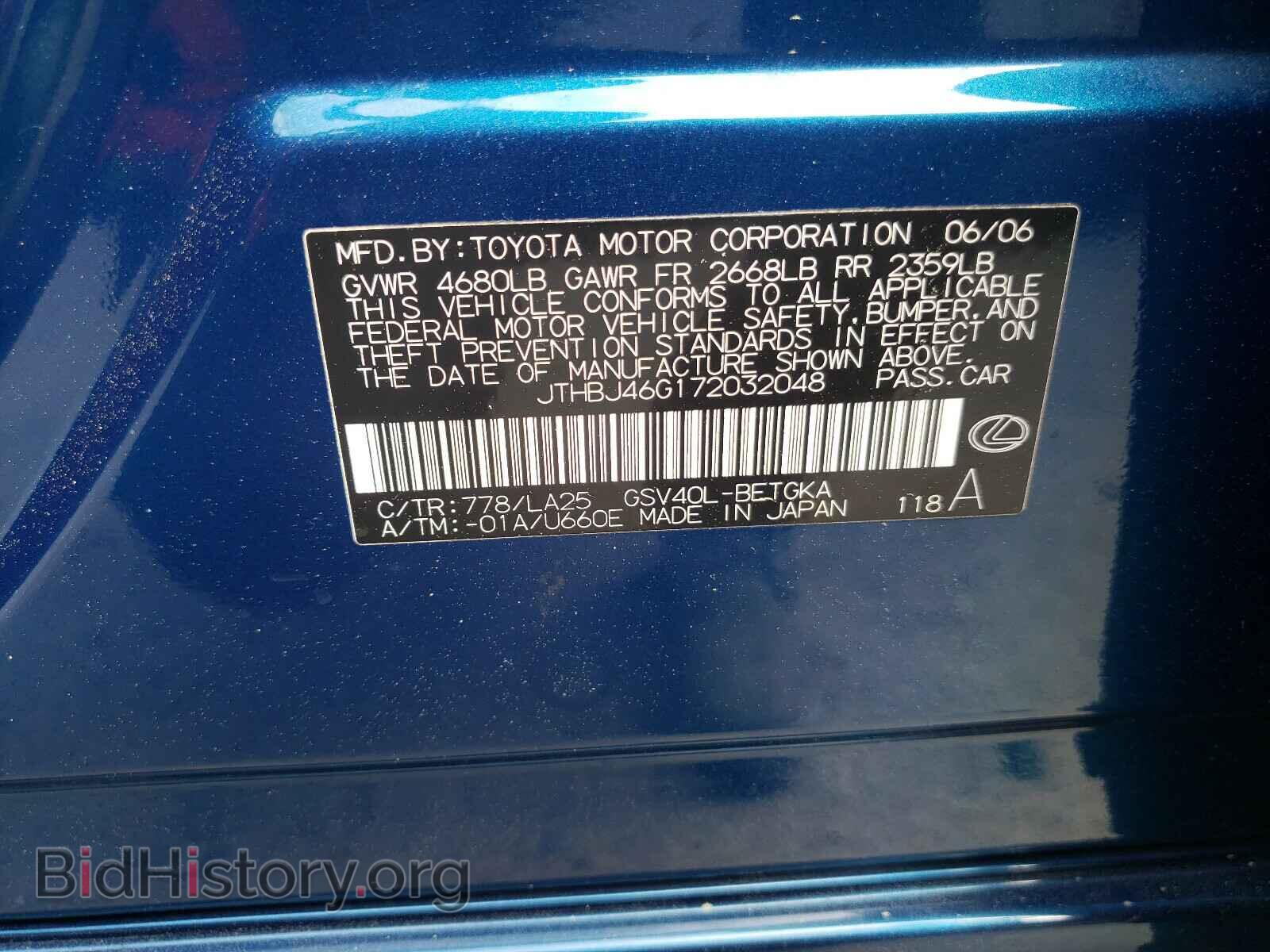2007 LEXUS ES350 - VIN: JTHBJ46G172032048 - Фото 10