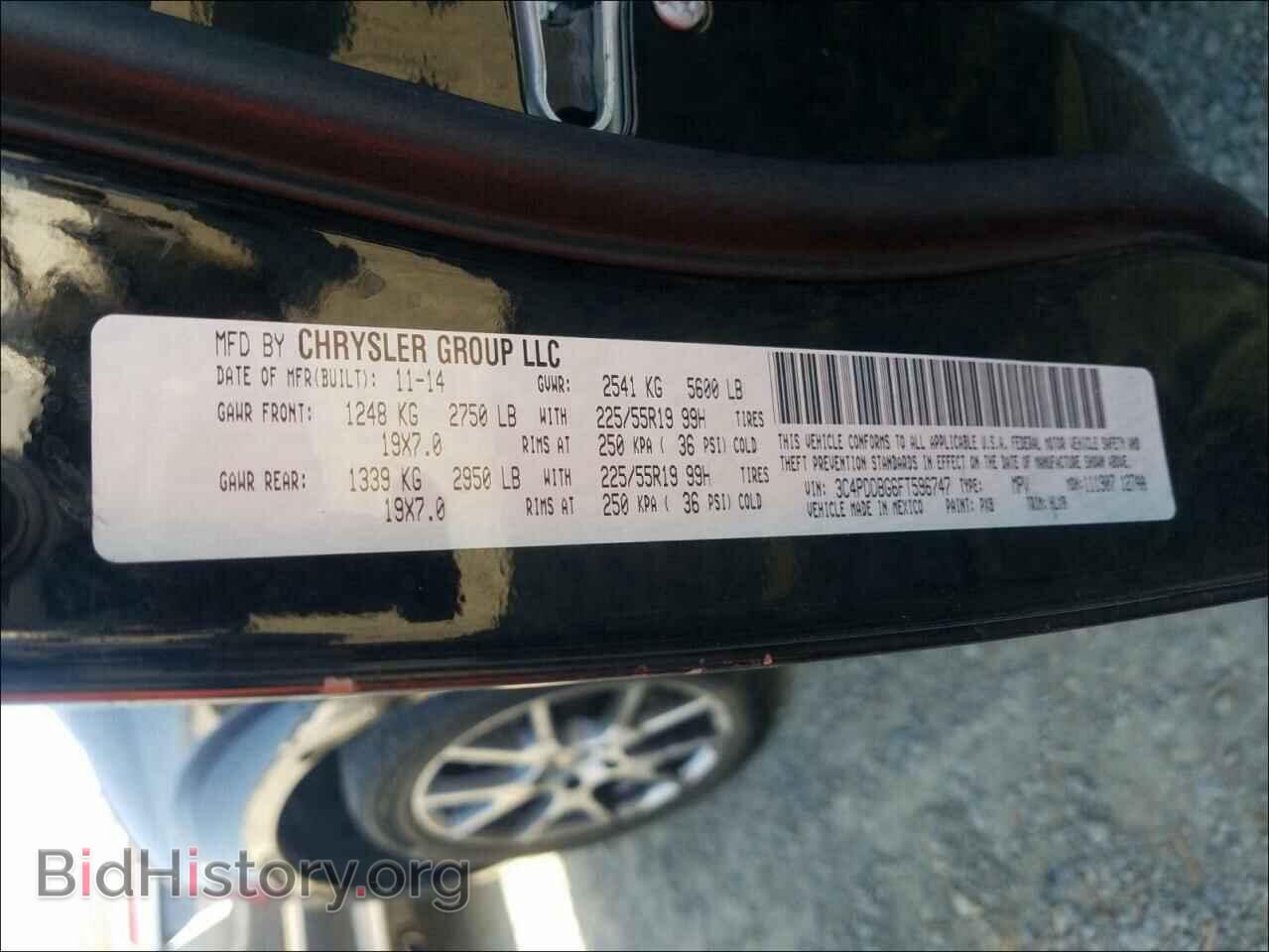 2015 DODGE JOURNEY - VIN: 3C4PDDBG6FT596747 - Фото 10