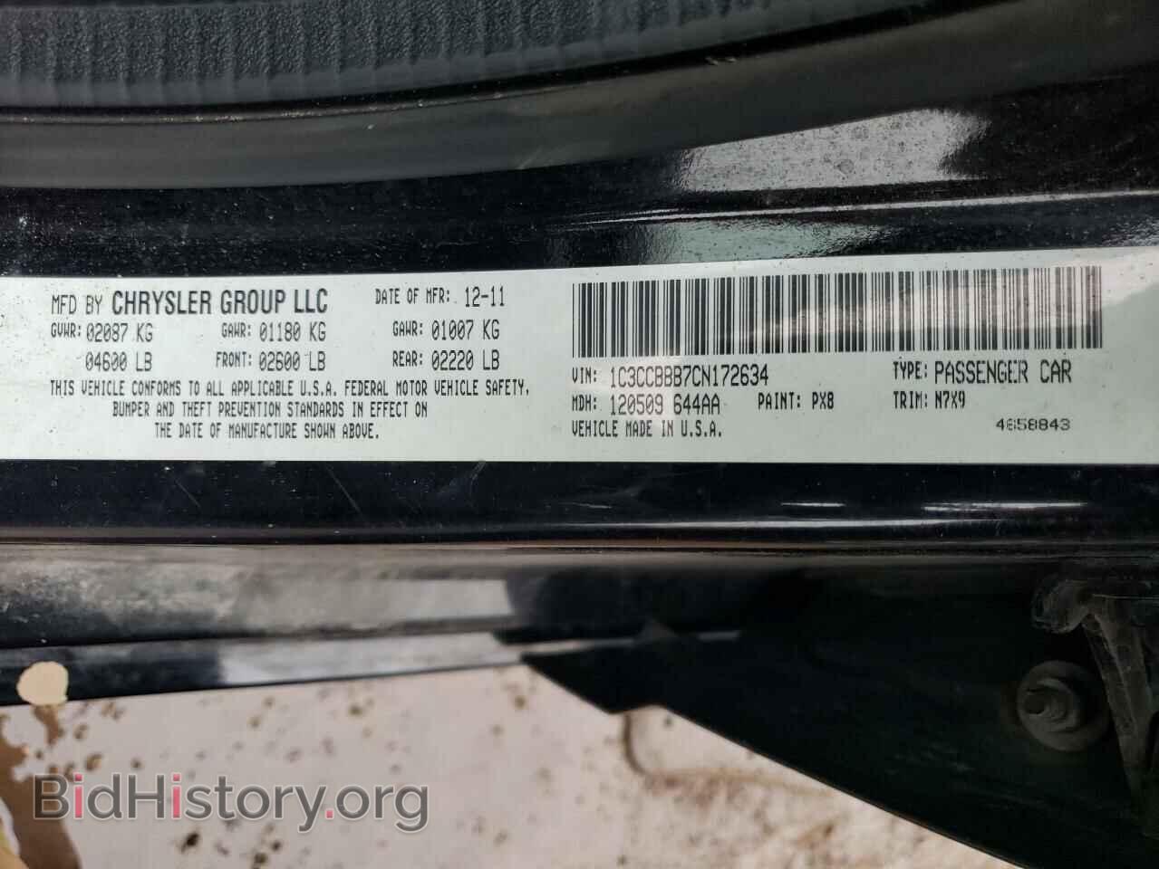 2012 CHRYSLER 200 - VIN: 1C3CCBBB7CN172634 - Photo 12