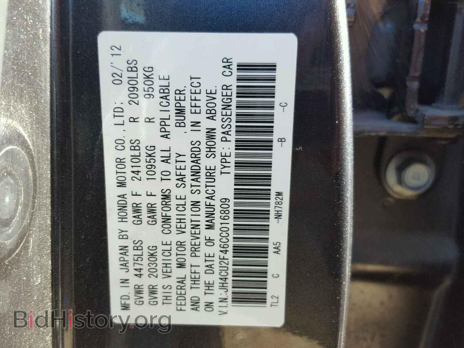 2012 ACURA TSX - VIN: JH4CU2F46CC016809 - Фото 10