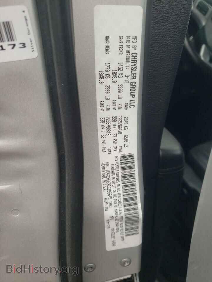 2012 DODGE DURANGO - VIN: 1C4RDHDG3CC265645 - Photo 10