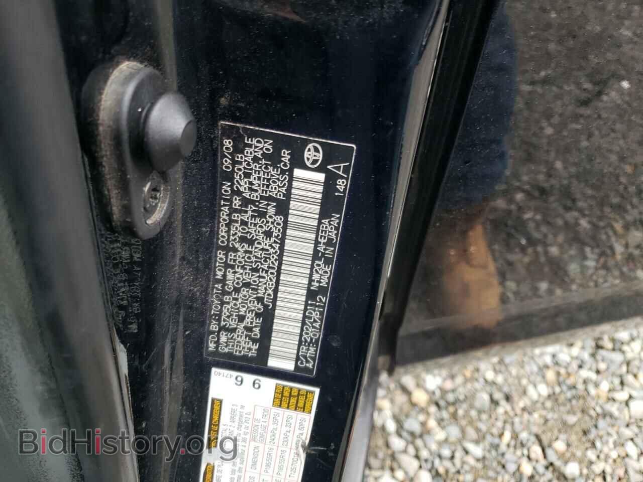 2009 TOYOTA PRIUS - VIN: JTDKB20U293473508 - Photo 10