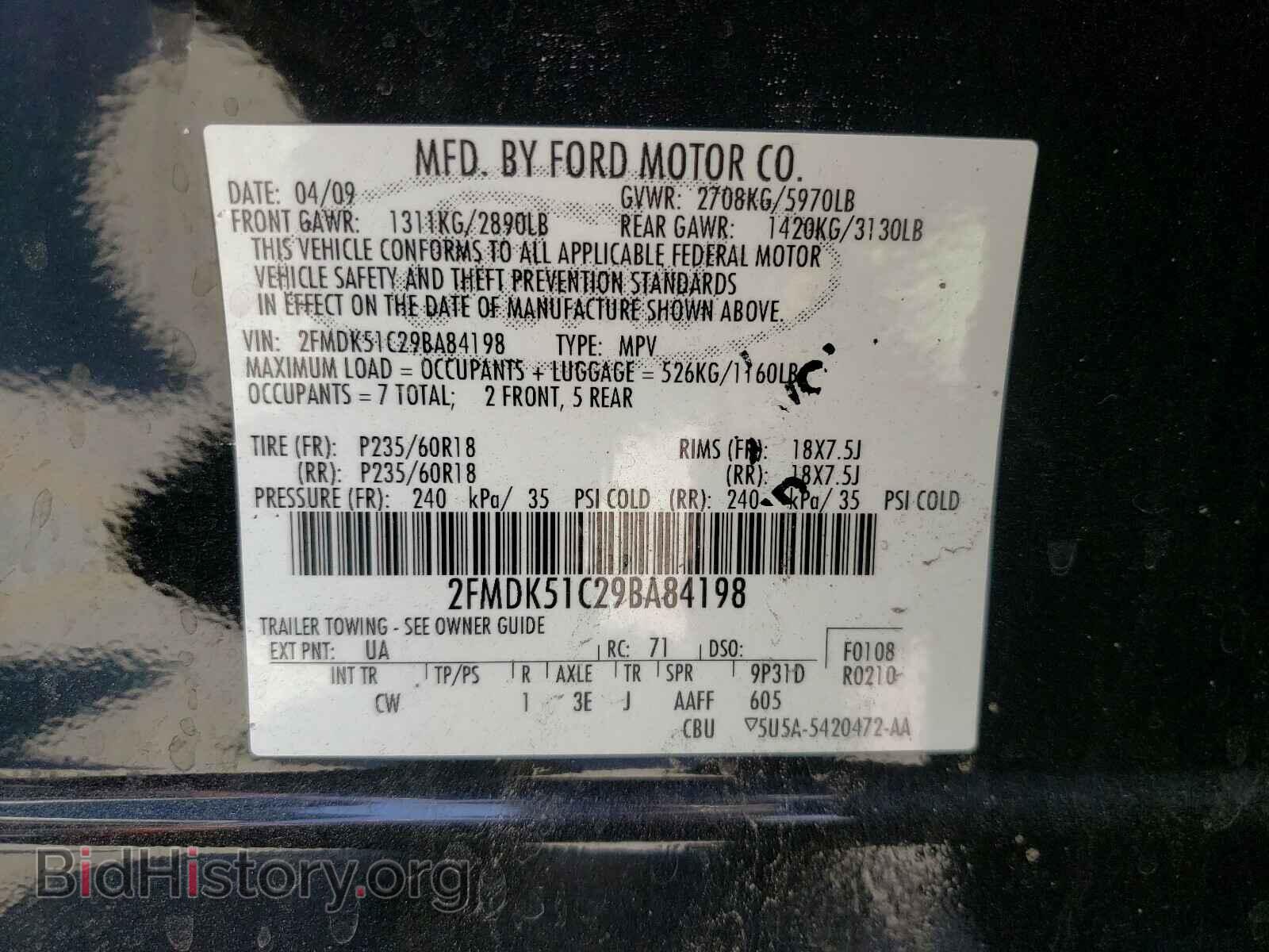 2009 FORD FLEX - VIN: 2FMDK51C29BA84198 - Фото 10