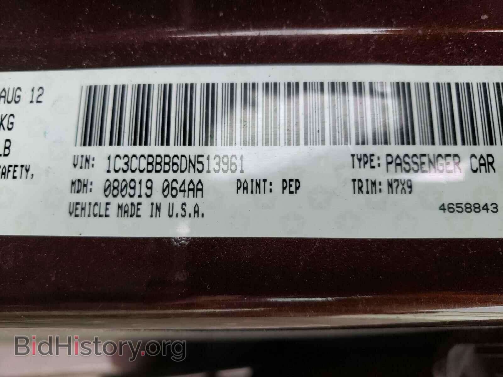 2013 CHRYSLER 200 - VIN: 1C3CCBBB6DN513961 - Фото 10