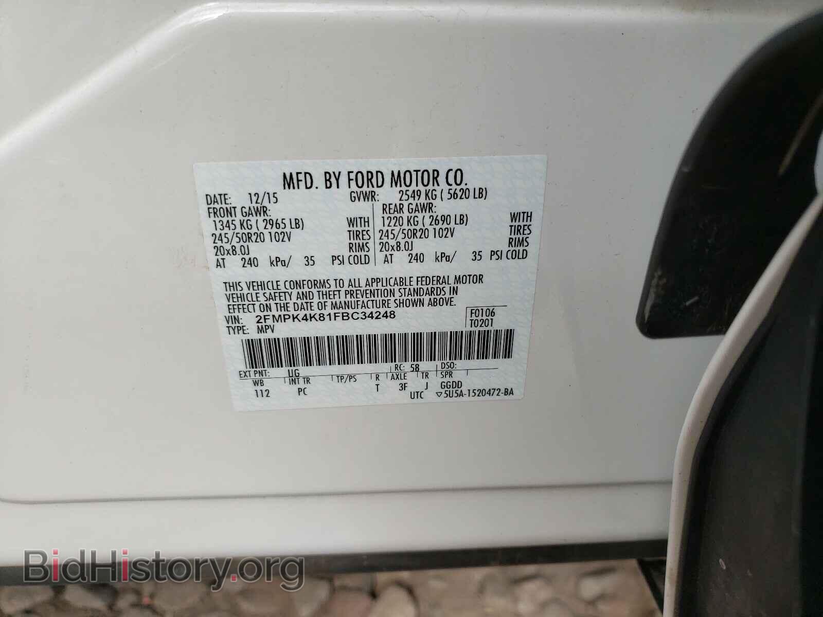 2015 FORD EDGE - VIN: 2FMPK4K81FBC34248 - Фото 10