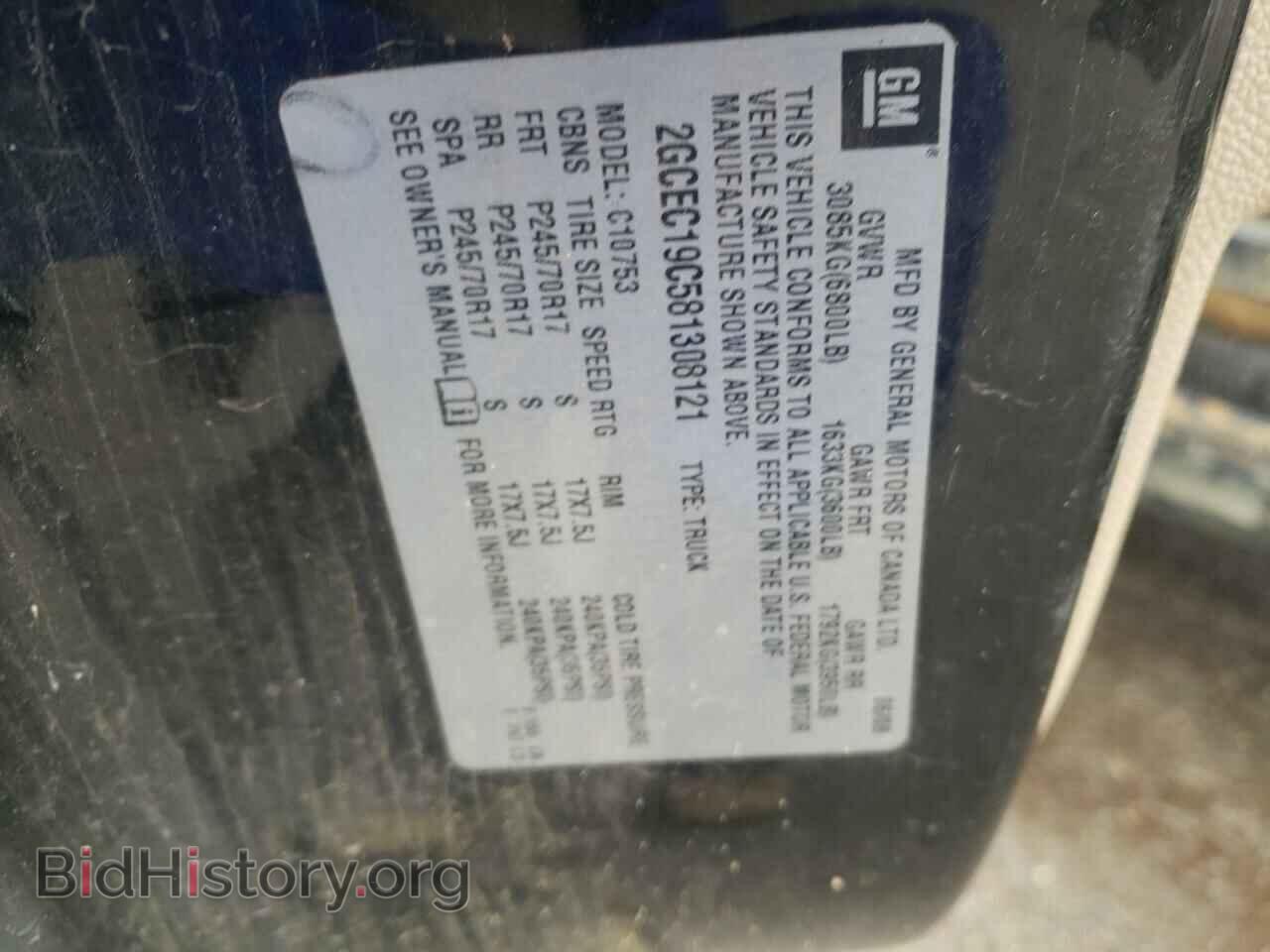 2008 CHEVROLET ALL Models - VIN: 2GCEC19C581308121 - Photo 12