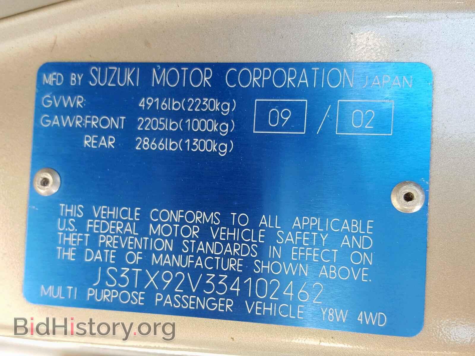 2003 SUZUKI XL7 PLUS - VIN: JS3TX92V334102462 - Фото 10