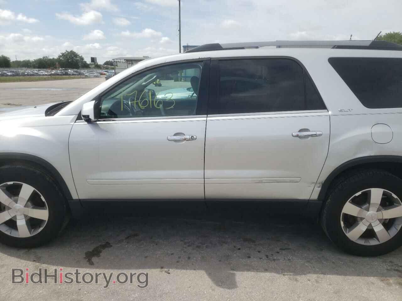 2012 GMC ACADIA - VIN: 1GKKVSED8CJ237971 - Фото 9