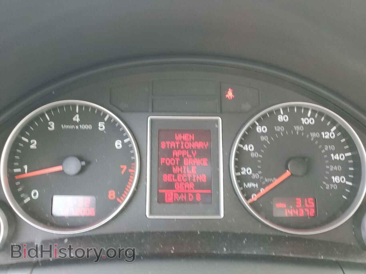 2007 AUDI A4 - VIN: WAUDF78E87A188888 - Фото 9
