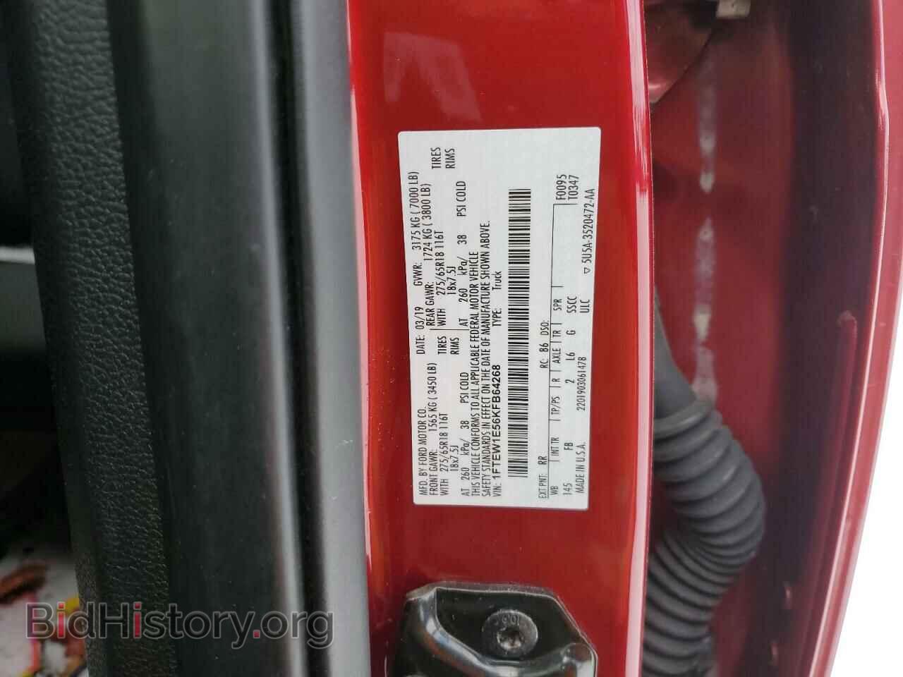 2019 FORD F-150 - VIN: 1FTEW1E56KFB64268 - Фото 14