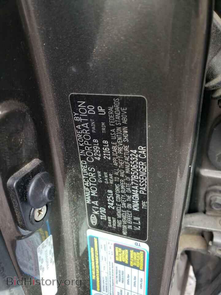 2011 KIA OPTIMA - VIN: KNAGM4A77B5065324 - Фото 12
