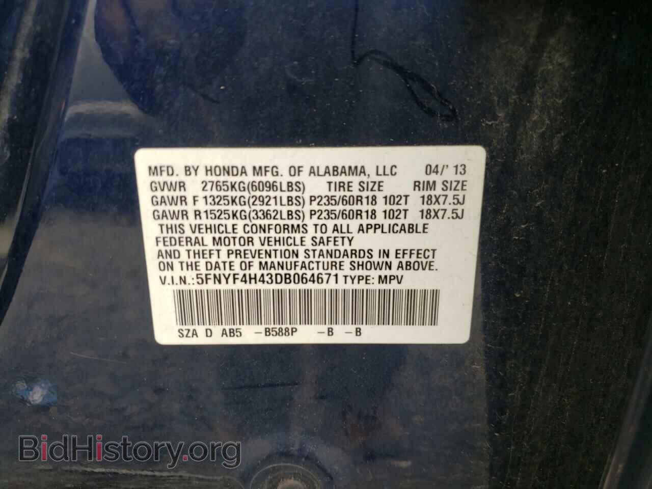 2013 HONDA PILOT - VIN: 5FNYF4H43DB064671 - Фото 10