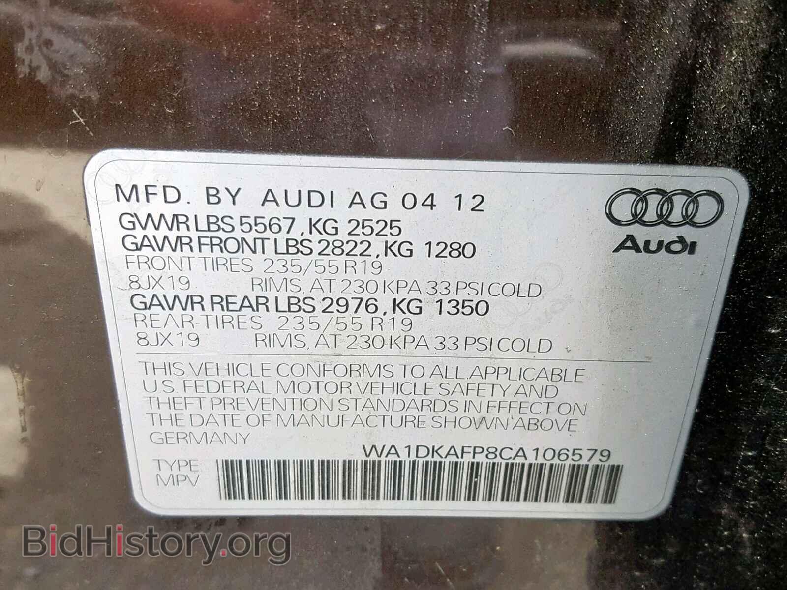 2012 AUDI Q5 - VIN: WA1DKAFP8CA106579 - Photo 10