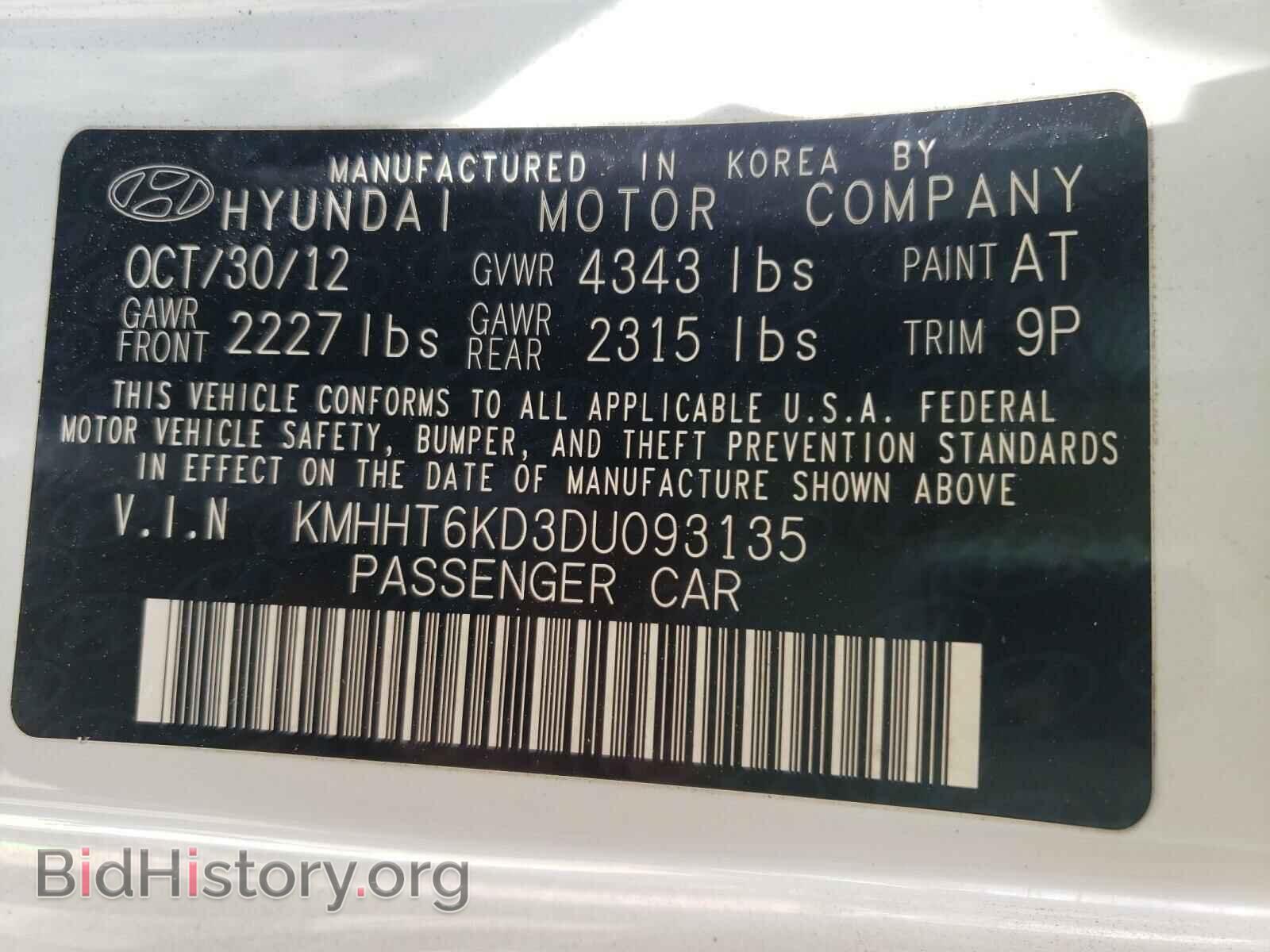 2013 HYUNDAI GENESIS - VIN: KMHHT6KD3DU093135 - Фото 10