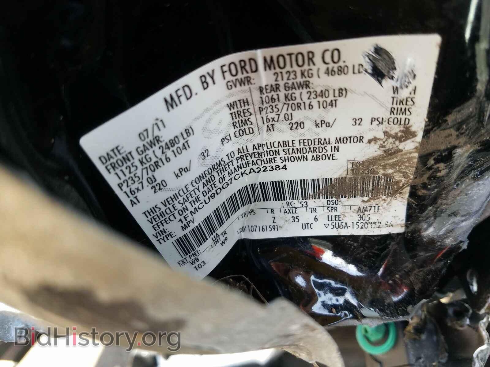 2012 FORD ESCAPE - VIN: 1FMCU9DG7CKA22384 - Photo 10