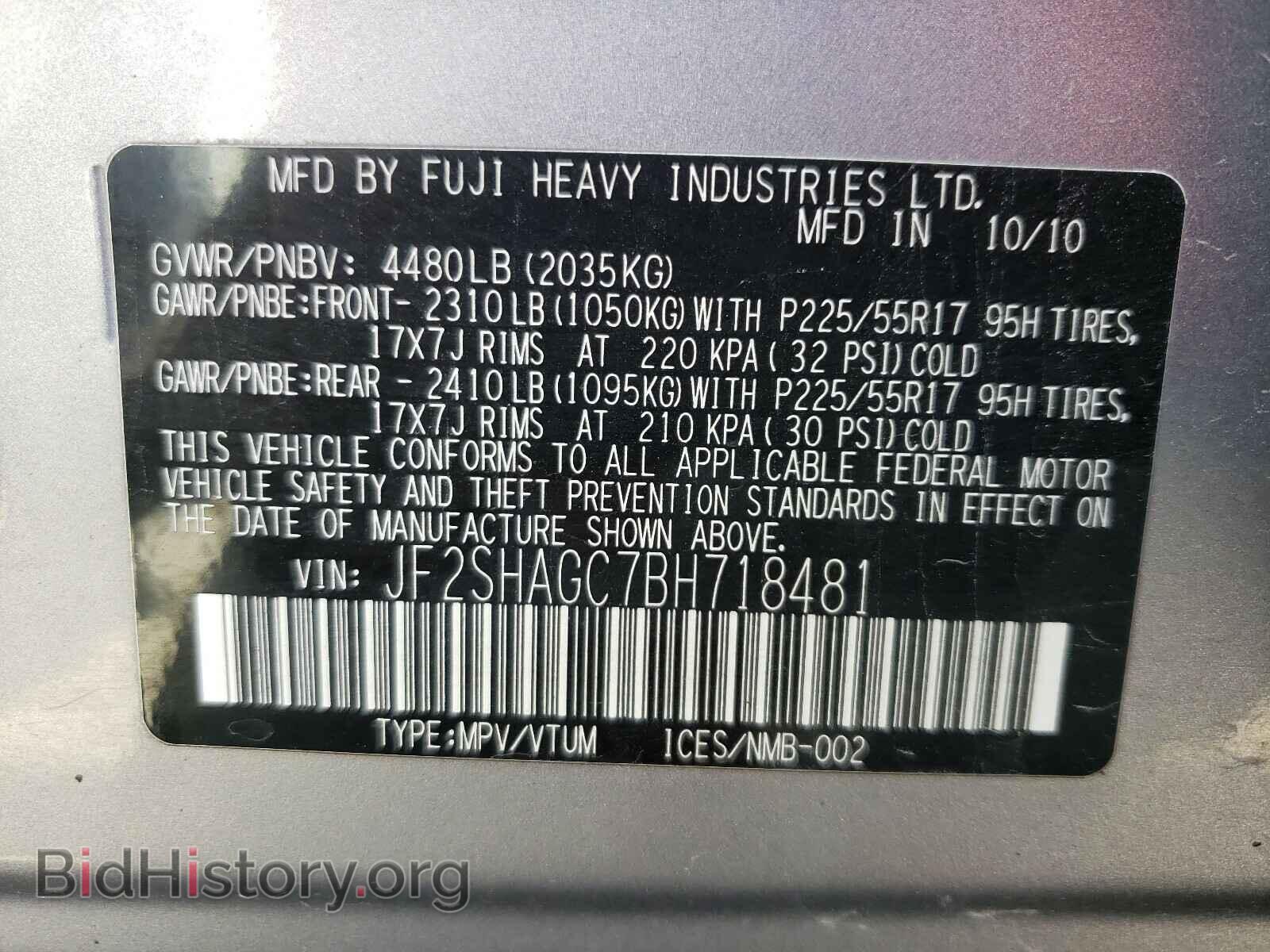 2011 SUBARU FORESTER - VIN: JF2SHAGC7BH718481 - Фото 10