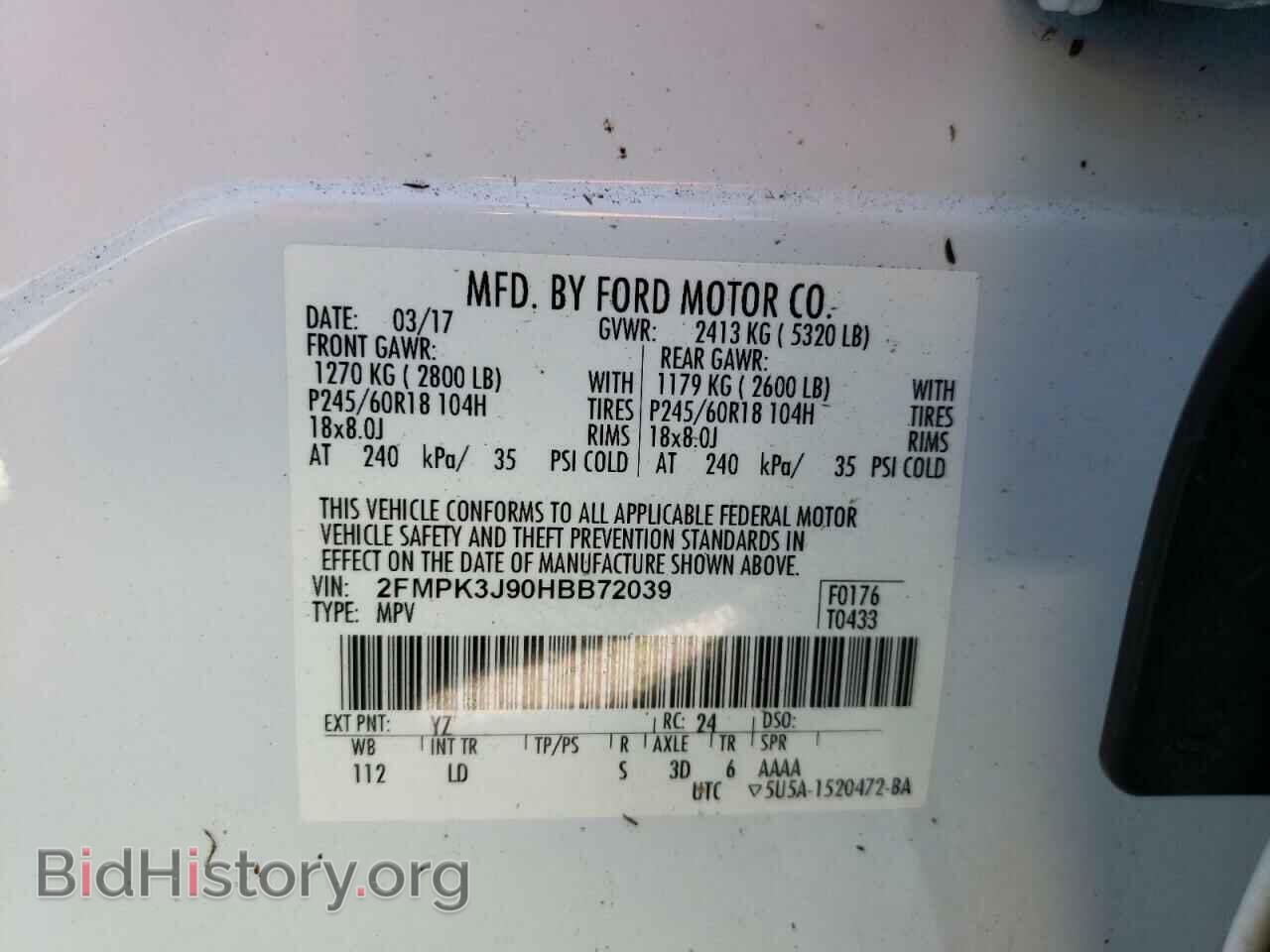 2017 FORD EDGE - VIN: 2FMPK3J90HBB72039 - Фото 14