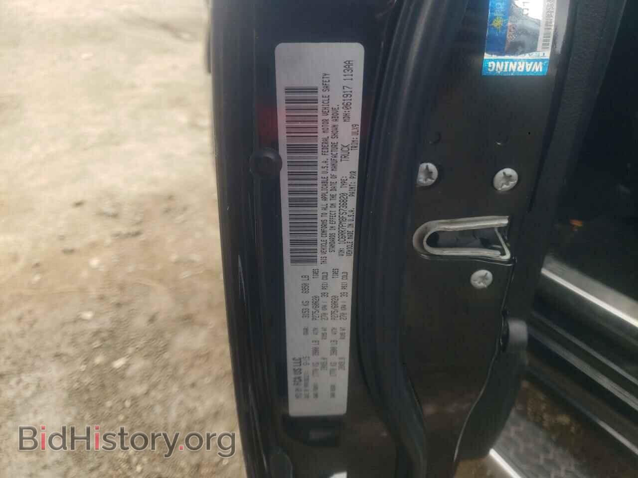 2015 RAM 1500 - VIN: 1C6RR7PM8FS736820 - Фото 12