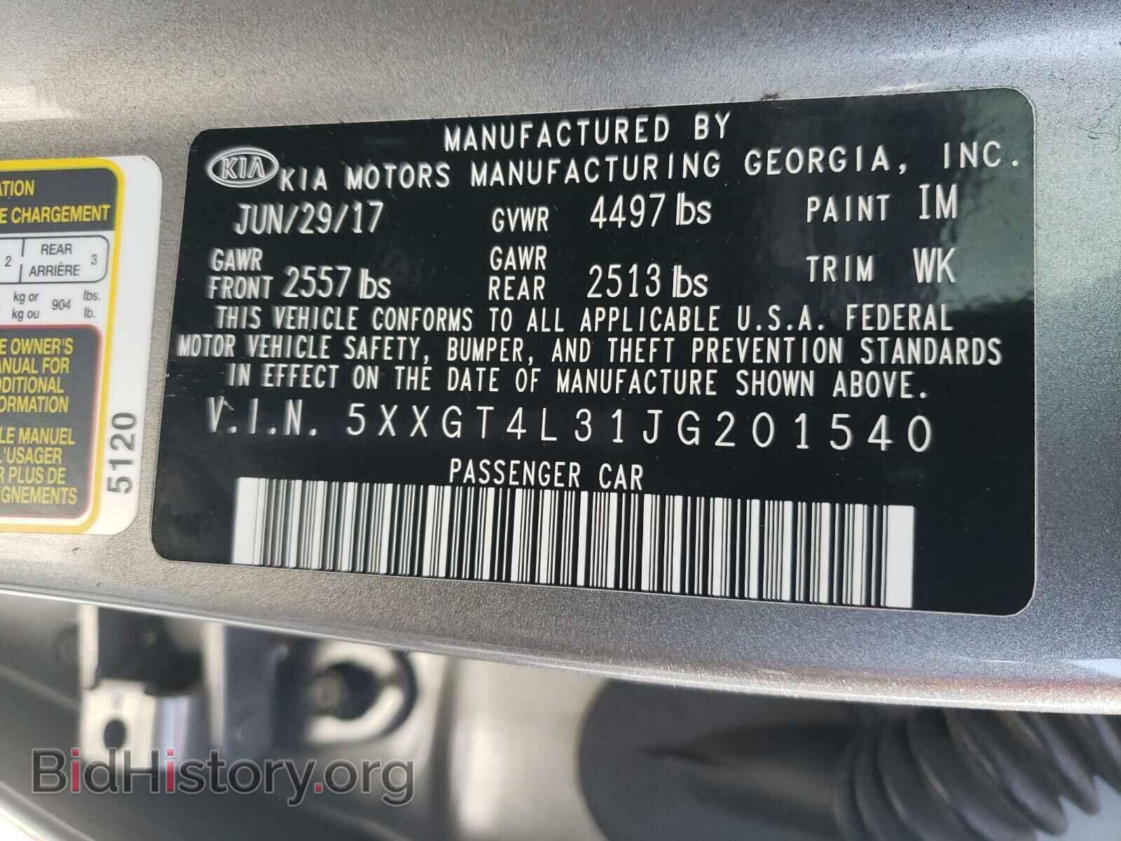 2018 KIA OPTIMA - VIN: 5XXGT4L31JG201540 - Фото 10