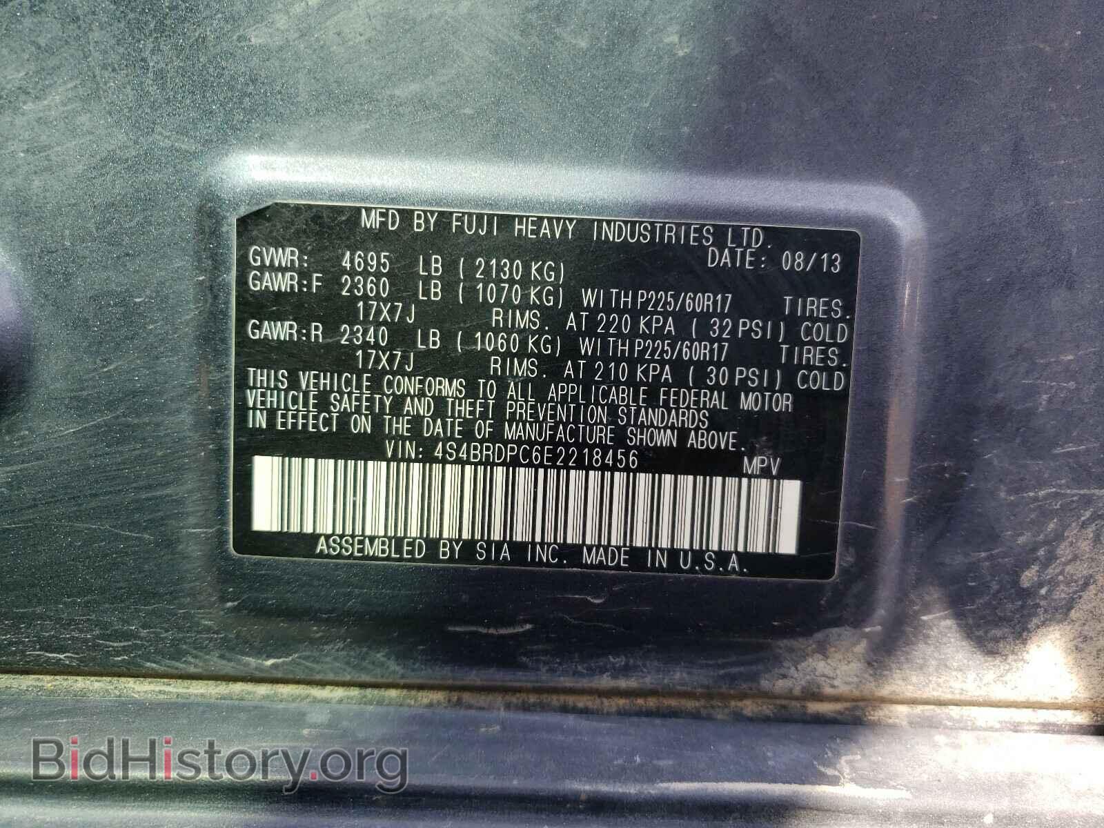 2014 SUBARU OUTBACK - VIN: 4S4BRDPC6E2218456 - Фото 10