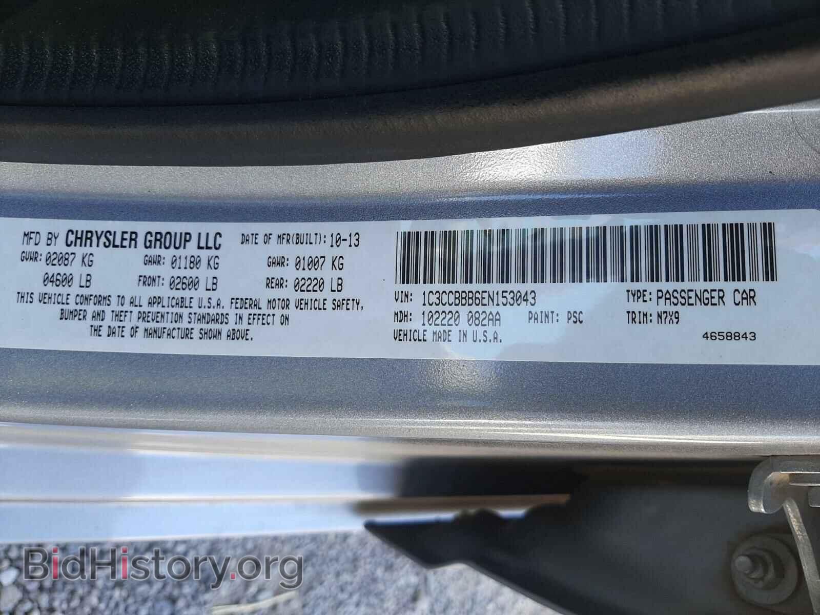 2014 CHRYSLER 200 - VIN: 1C3CCBBB6EN153043 - Фото 10