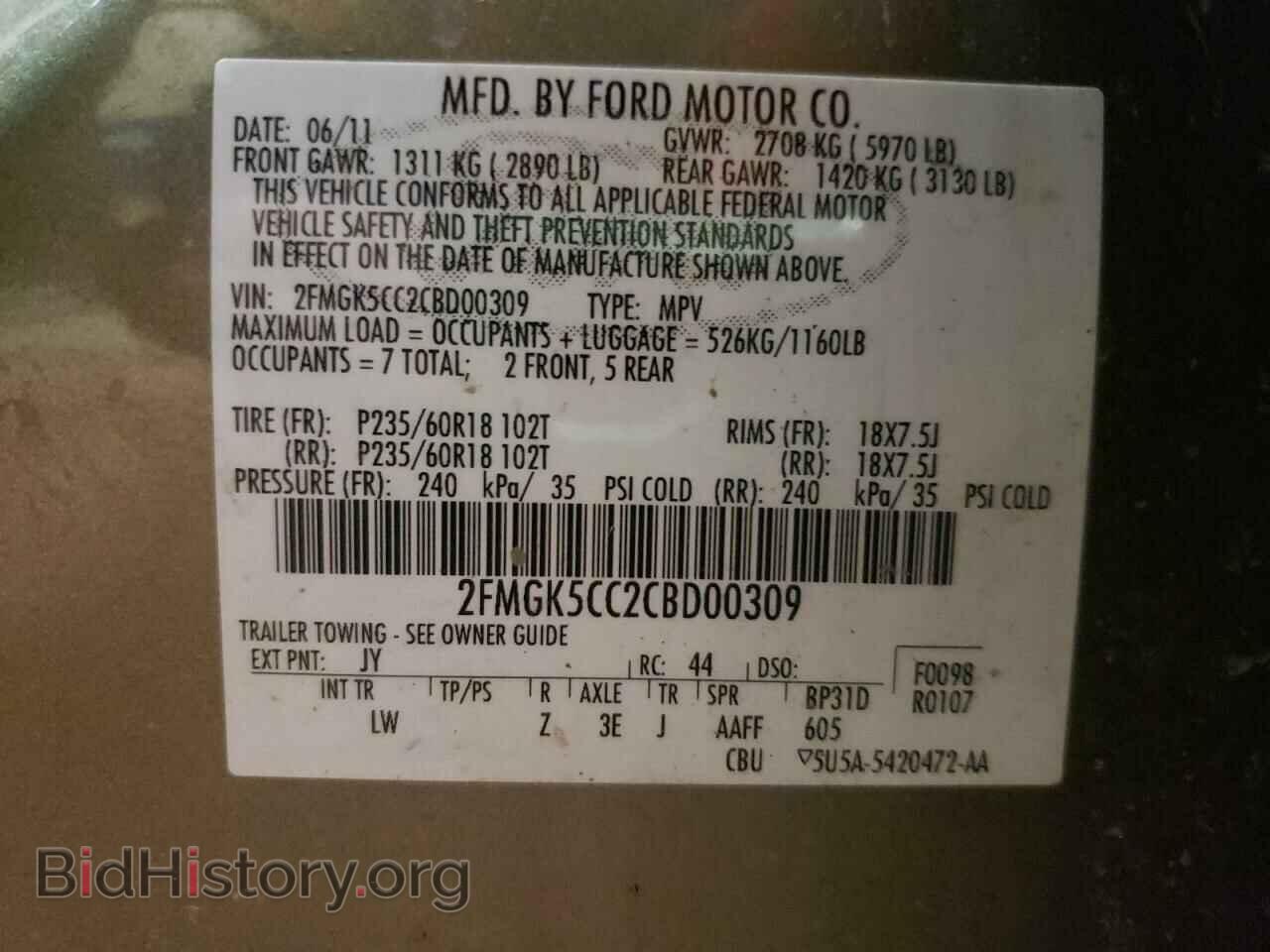 2012 FORD FLEX - VIN: 2FMGK5CC2CBD00309 - Фото 13