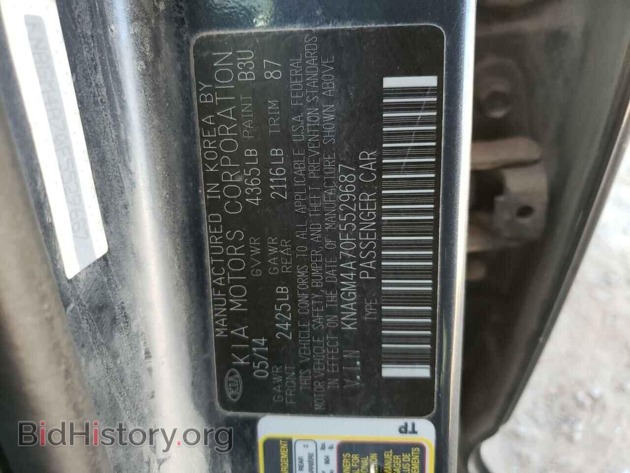 2015 KIA OPTIMA - VIN: KNAGM4A70F5529687 - Фото 12