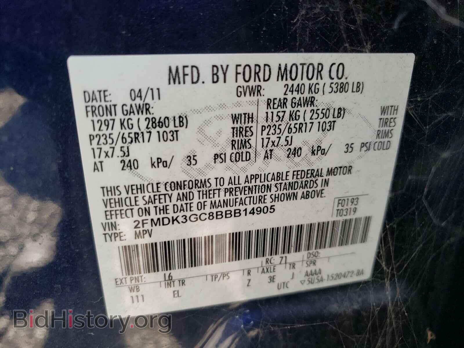2011 FORD EDGE - VIN: 2FMDK3GC8BBB14905 - Photo 10