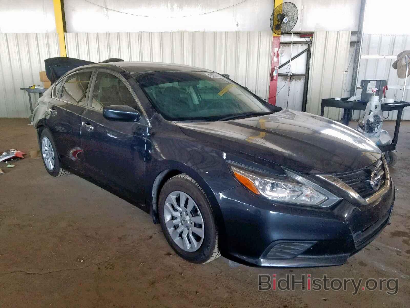 Фотография 1N4AL3AP2HN348847 - NISSAN ALTIMA 2017