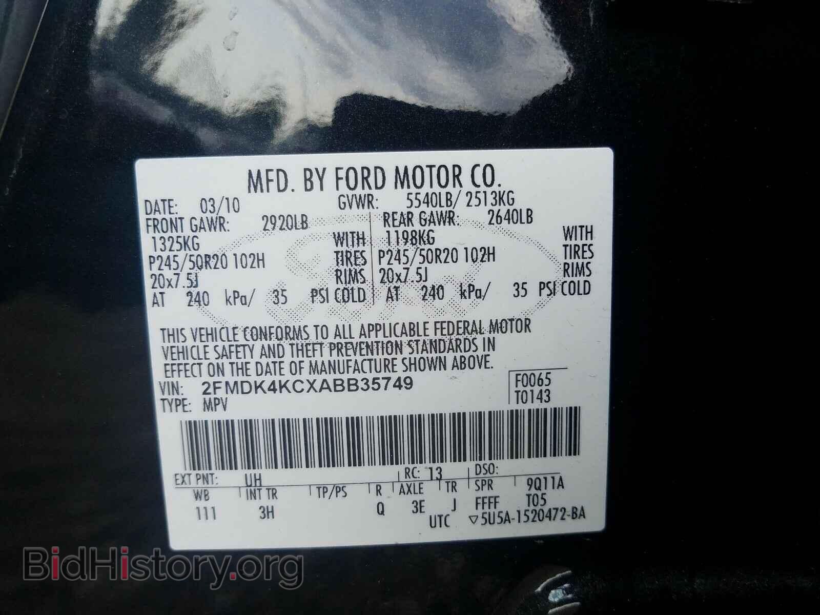 2010 FORD EDGE - VIN: 2FMDK4KCXABB35749 - Photo 10