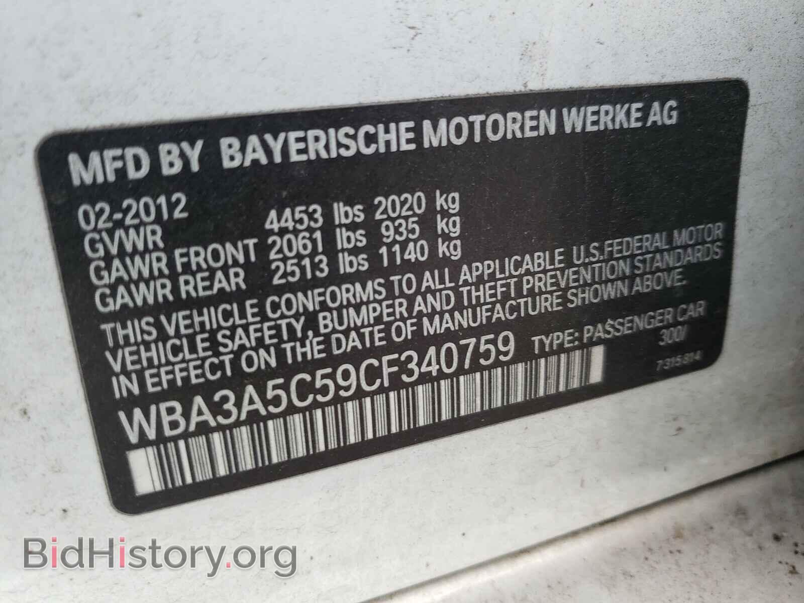 2012 BMW 3 SERIES - VIN: WBA3A5C59CF340759 - Фото 10
