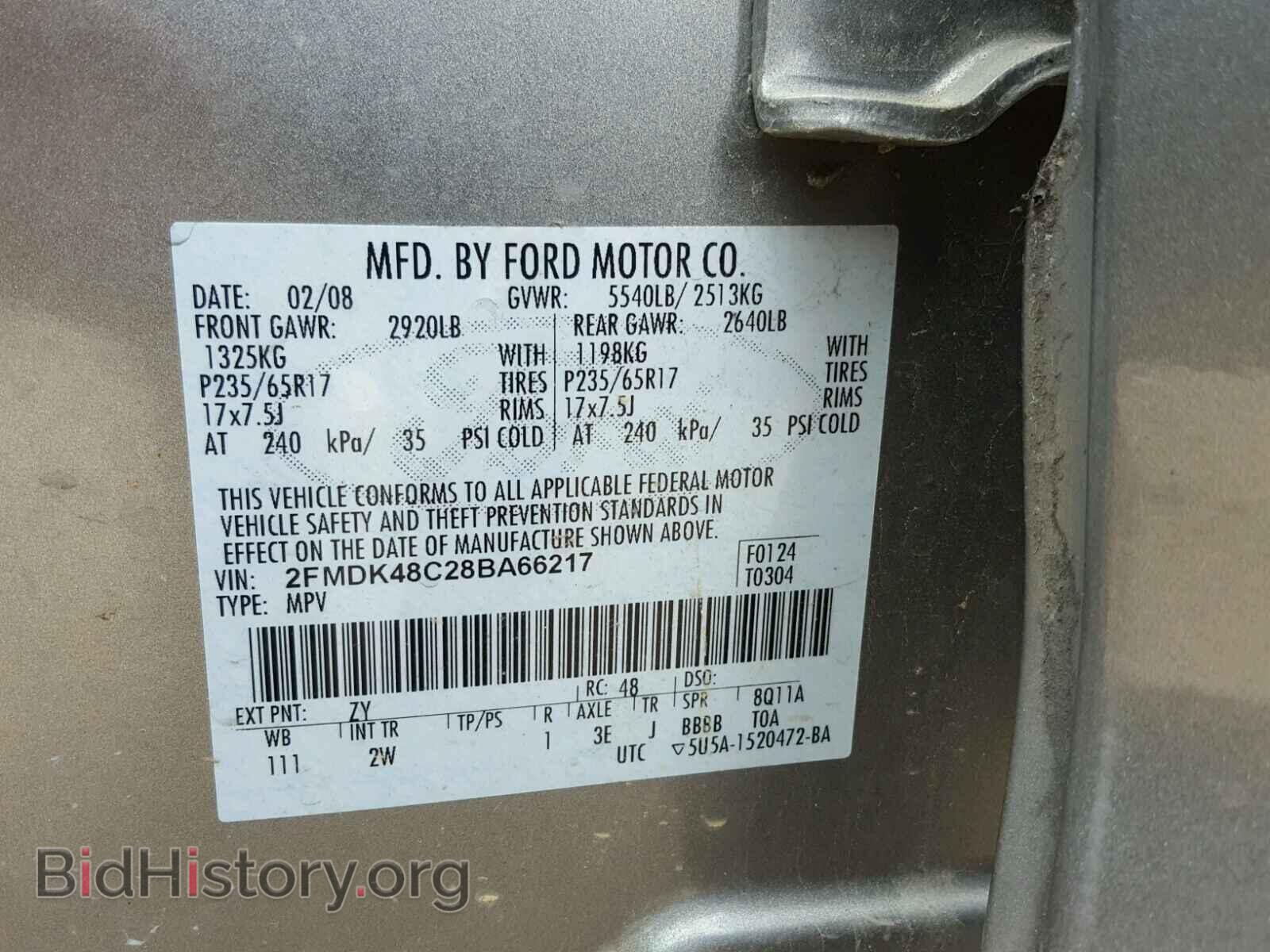 2008 FORD EDGE - VIN: 2FMDK48C28BA66217 - Фото 10