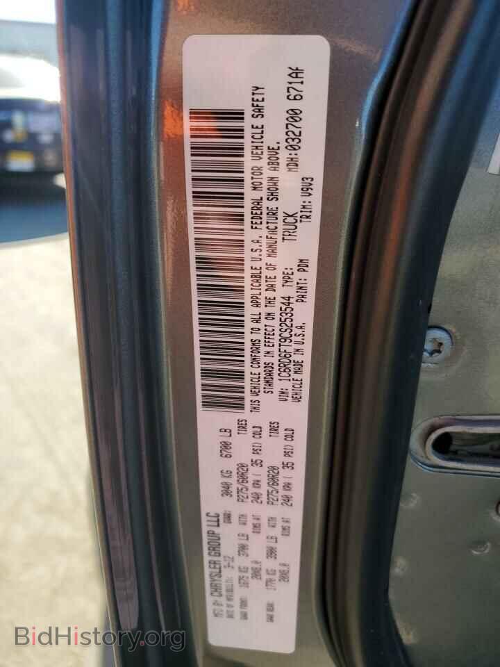 2012 DODGE RAM 1500 - VIN: 1C6RD6FT9CS253544 - Фото 12