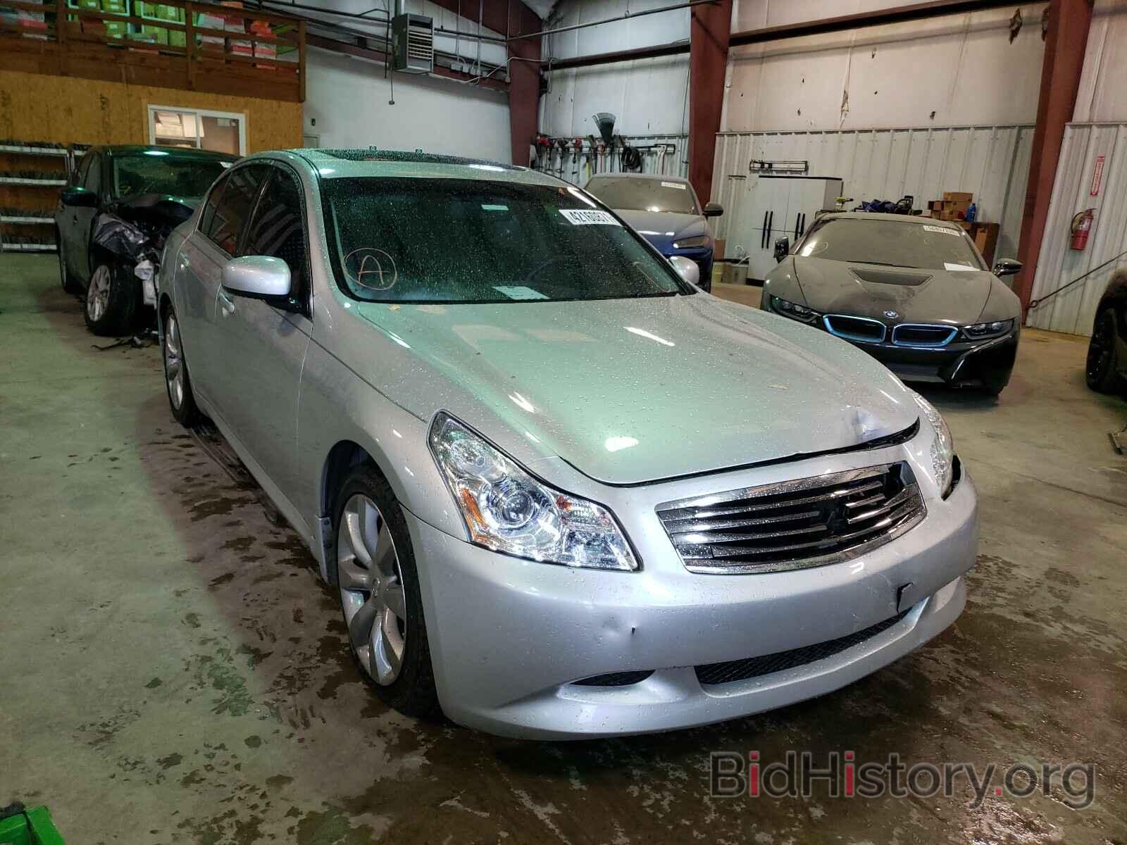 Photo JNKBV61E57M710066 - INFINITI G35 2007