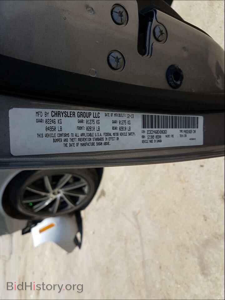 2014 DODGE CHALLENGER - VIN: 2C3CDYAG8EH206363 - Photo 10