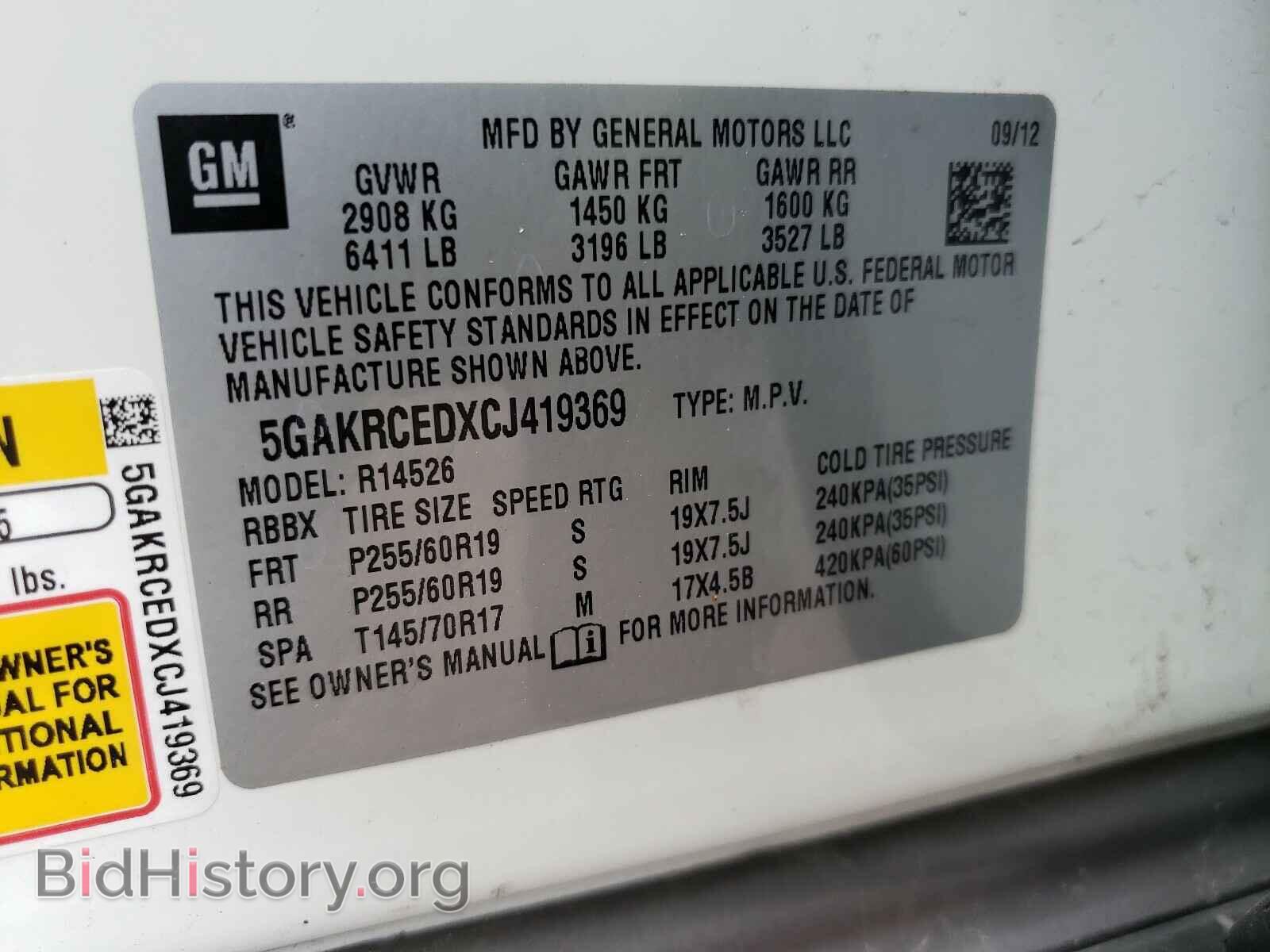 2012 BUICK ENCLAVE - VIN: 5GAKRCEDXCJ419369 - Фото 10