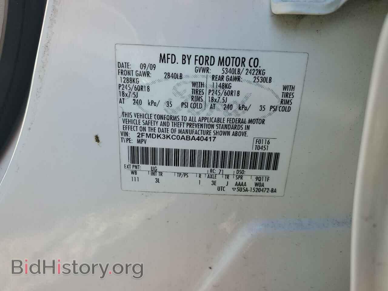 2010 FORD EDGE - VIN: 2FMDK3KC0ABA40417 - Фото 12