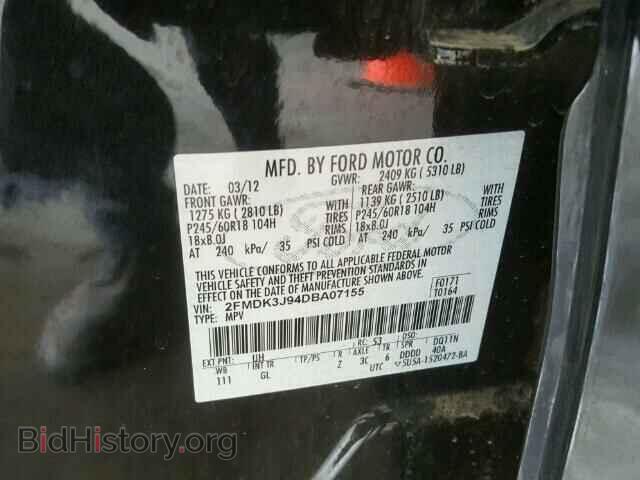 2013 FORD EDGE - VIN: 2FMDK3J94DBA07155 - Фото 10