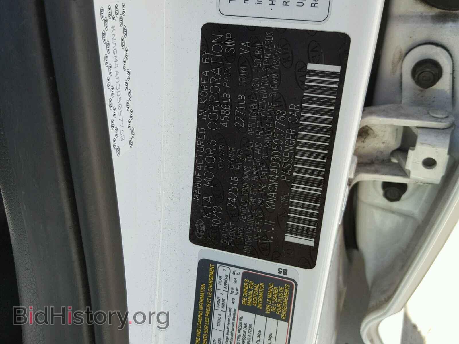 2013 KIA OPTIMA - VIN: KNAGM4AD3D5057763 - Фото 10