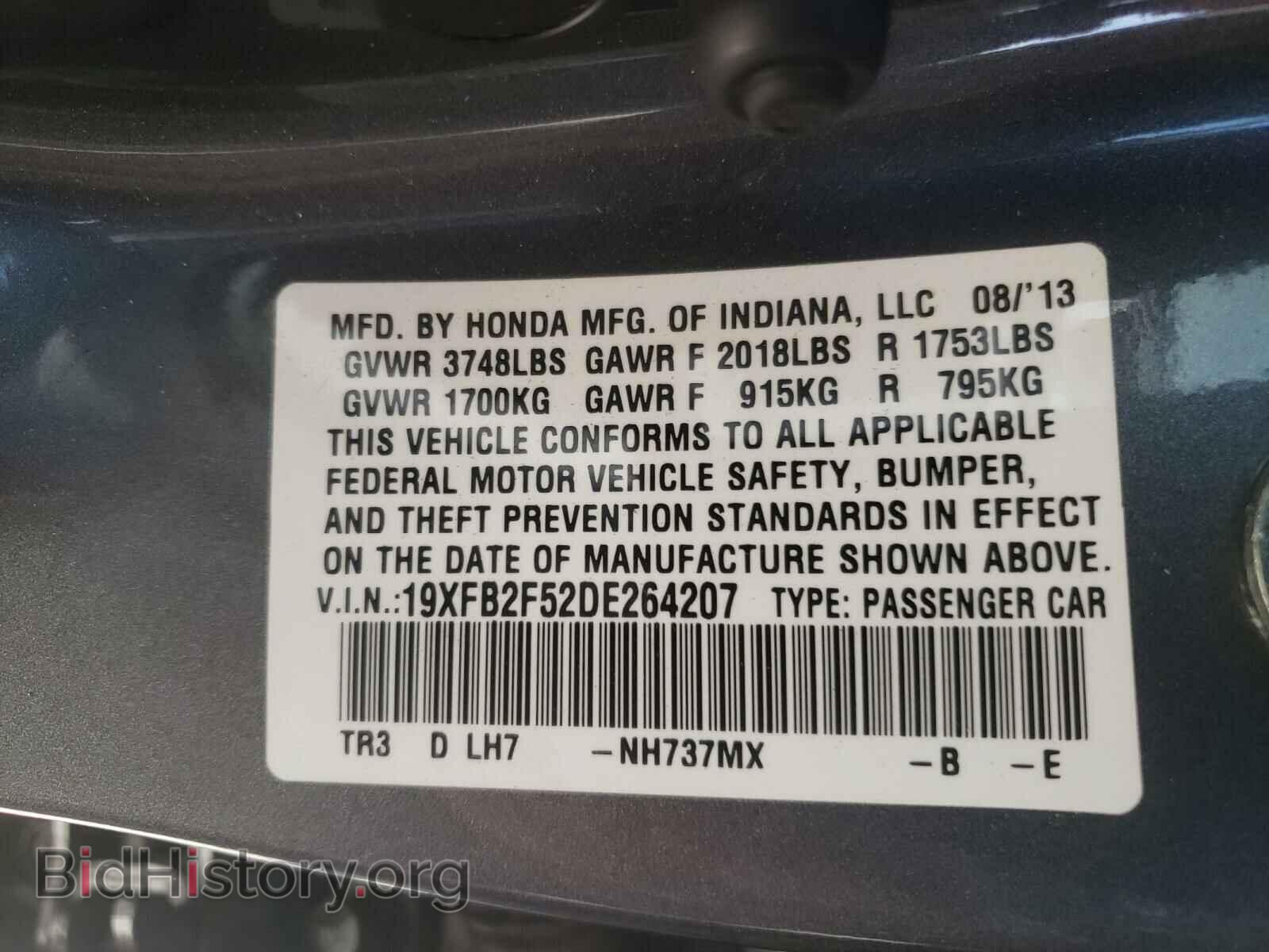 2013 HONDA CIVIC - VIN: 19XFB2F52DE264207 - Photo 10
