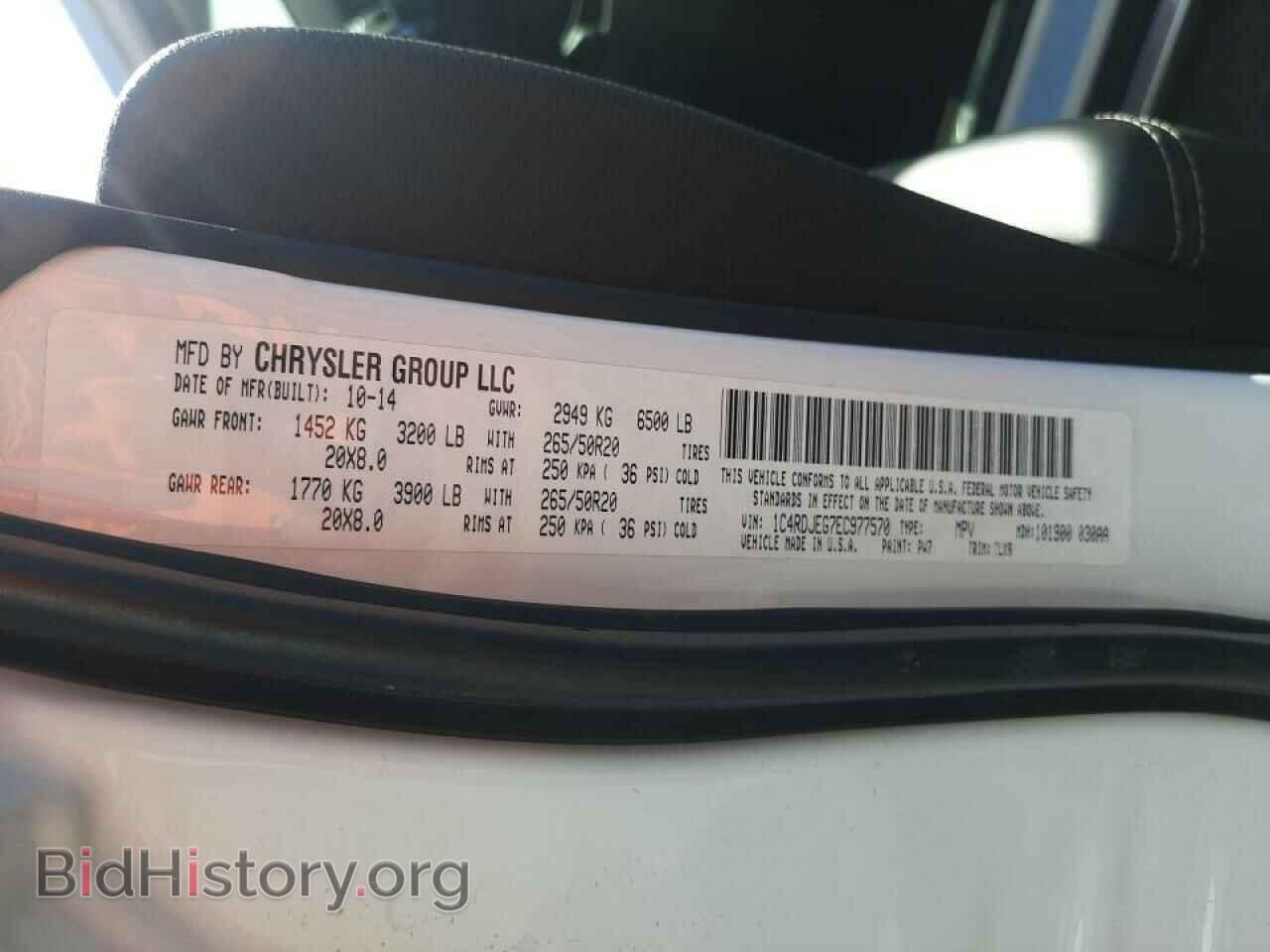 2014 DODGE DURANGO - VIN: 1C4RDJEG7EC977570 - Photo 10