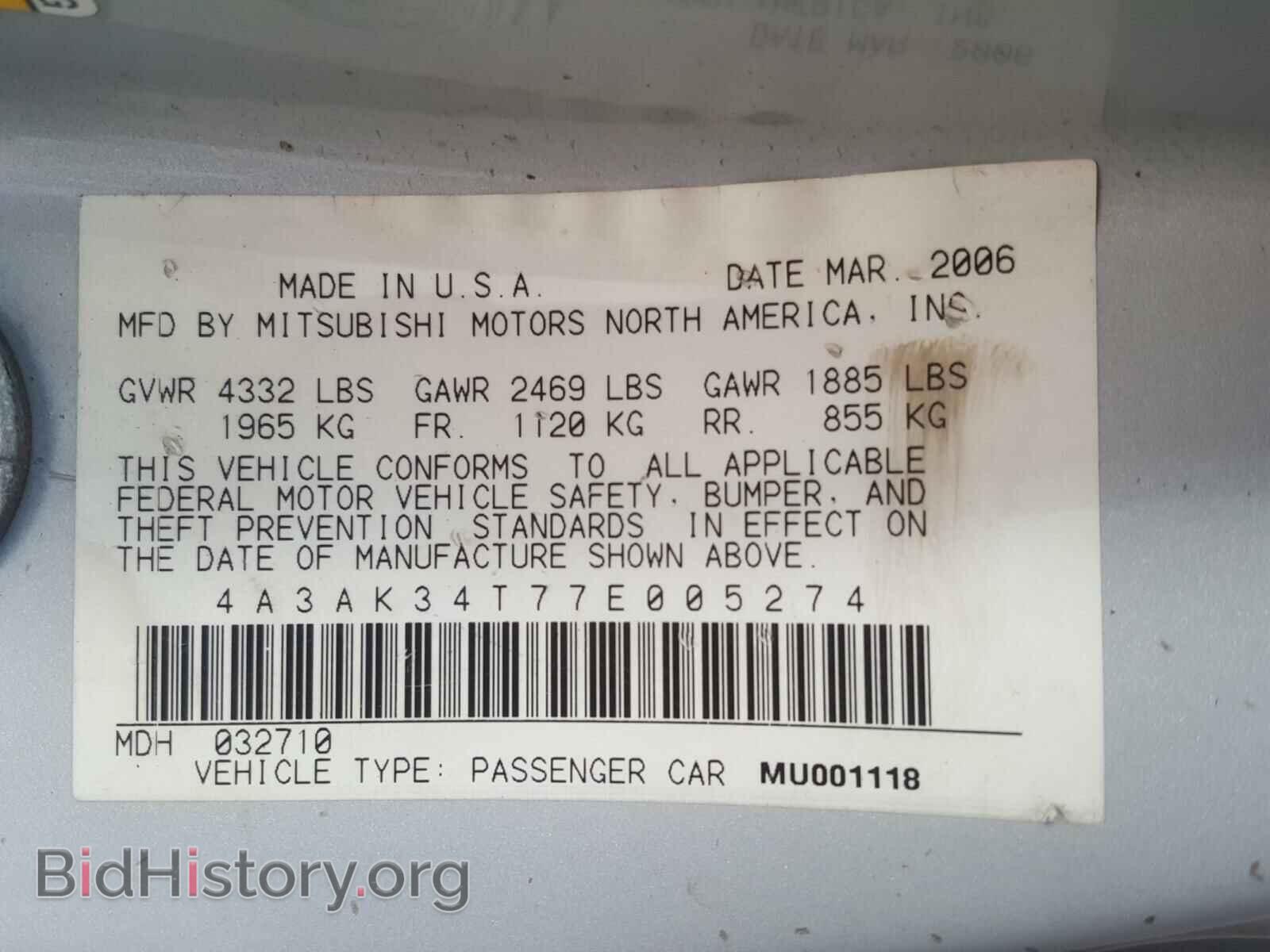2007 MITSUBISHI ECLIPSE - VIN: 4A3AK34T77E005274 - Фото 10