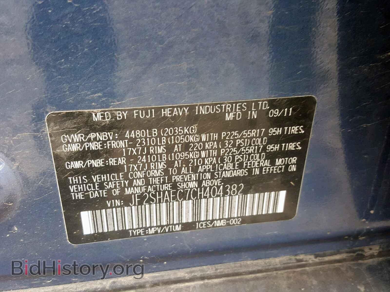 2012 SUBARU FORESTER - VIN: JF2SHAEC7CH404382 - Фото 10