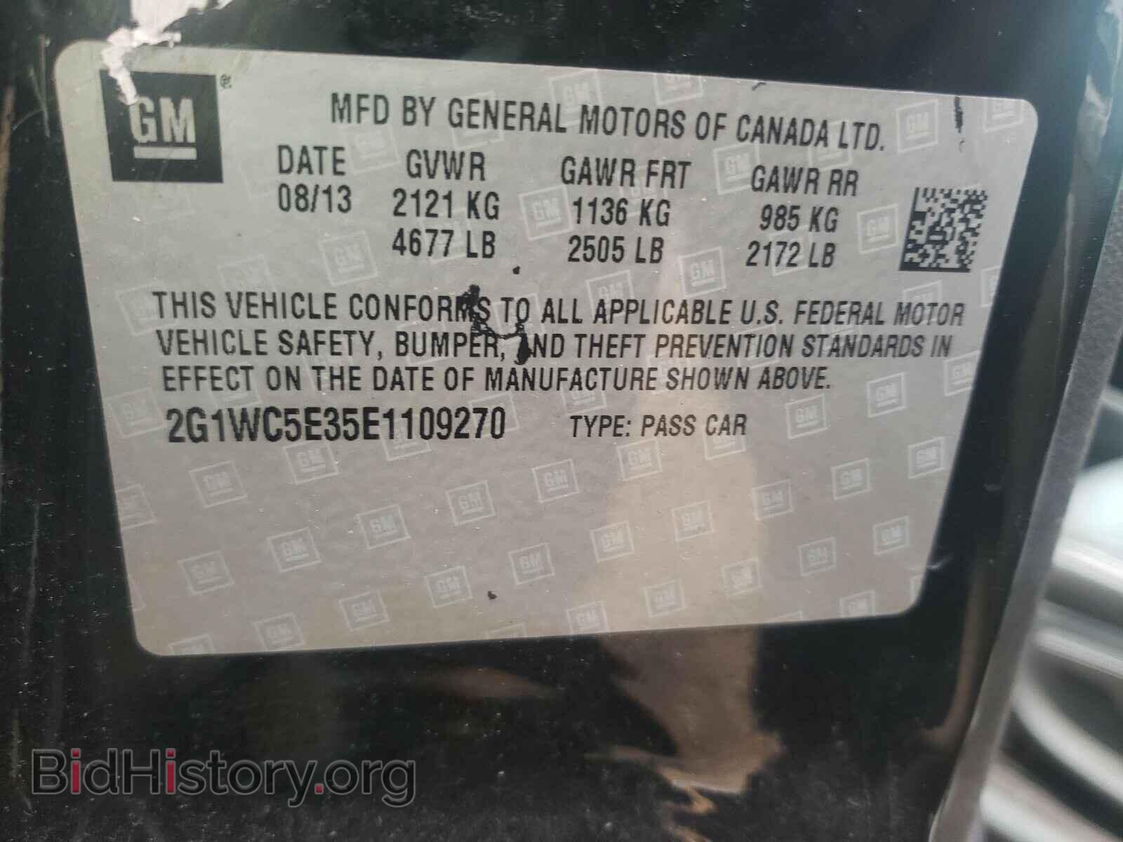 2014 CHEVROLET IMPALA - VIN: 2G1WC5E35E1109270 - Фото 10