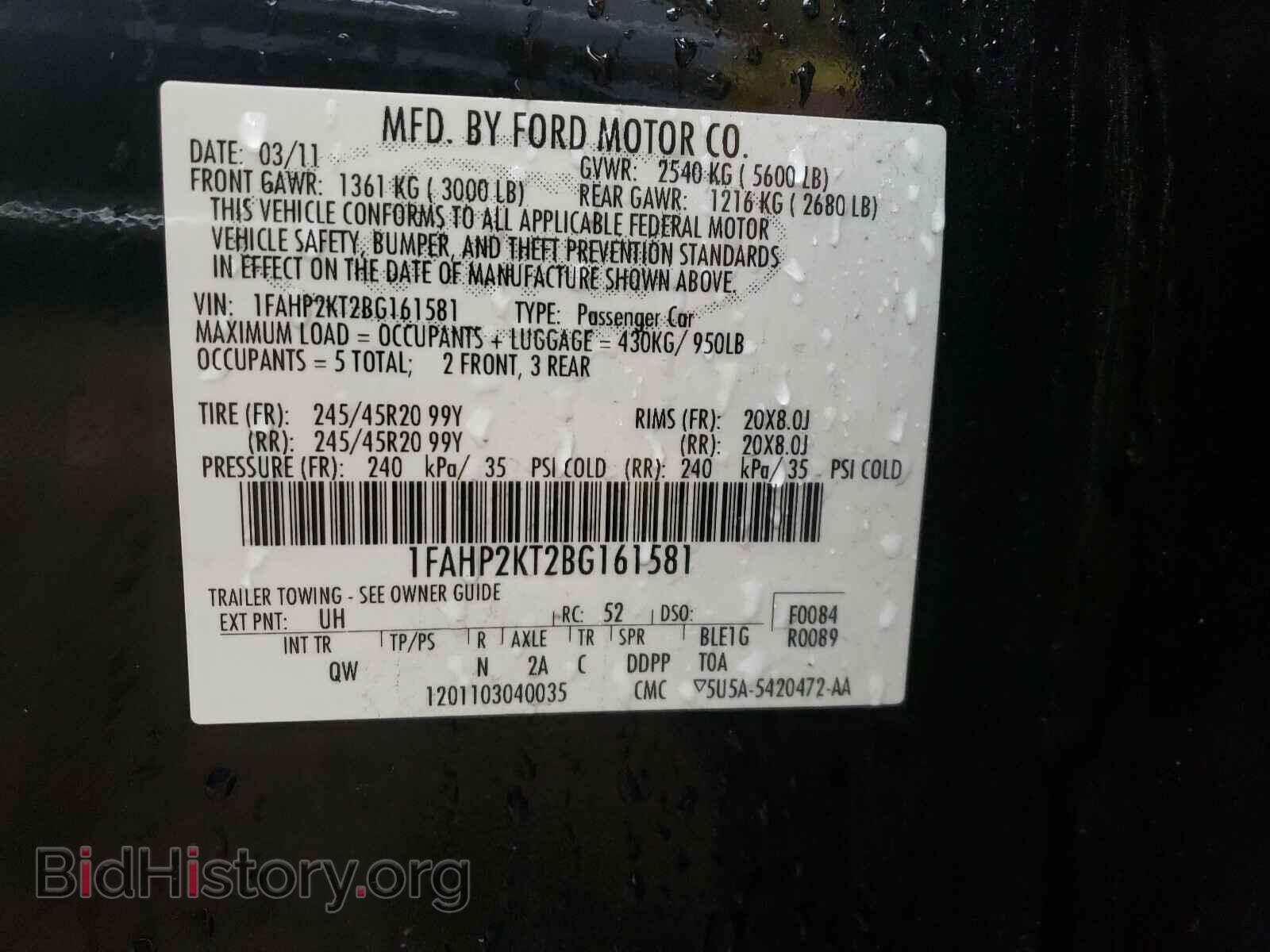 2011 FORD TAURUS - VIN: 1FAHP2KT2BG161581 - Фото 10