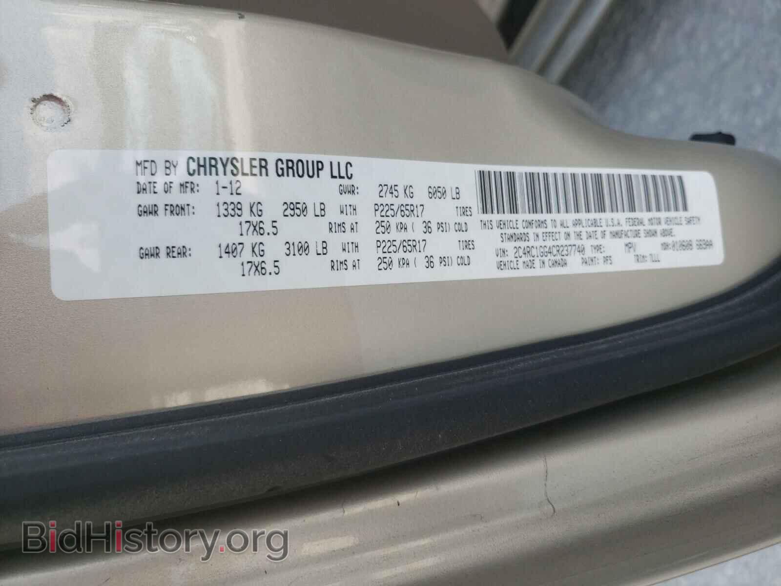 2012 CHRYSLER MINIVAN - VIN: 2C4RC1GG4CR237740 - Фото 10
