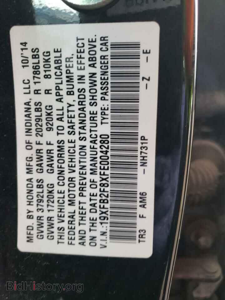 2015 HONDA CIVIC - VIN: 19XFB2F8XFE004280 - Фото 12