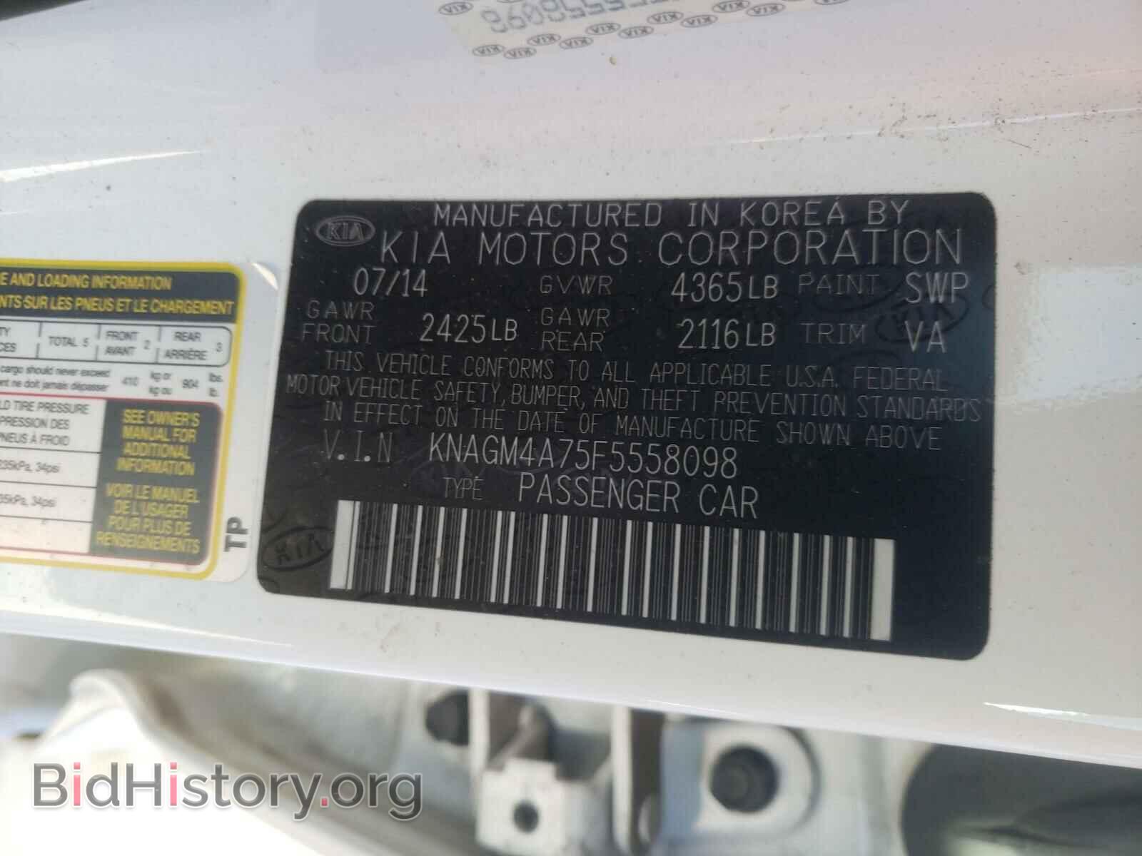 2015 KIA OPTIMA - VIN: KNAGM4A75F5558098 - Фото 10