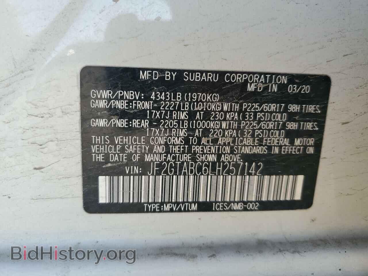 2020 SUBARU CROSSTREK - VIN: JF2GTABC6LH257142 - Фото 13
