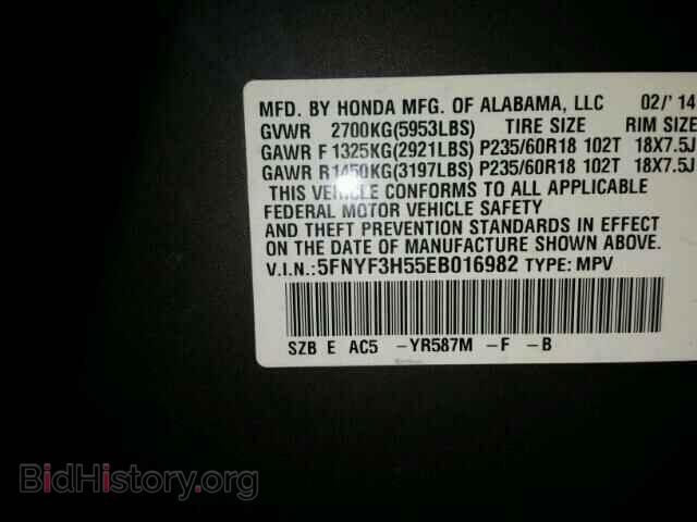 2014 HONDA PILOT - VIN: 5FNYF3H55EB016982 - Фото 10